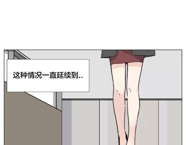 第109话 谁先忍不住 第68页