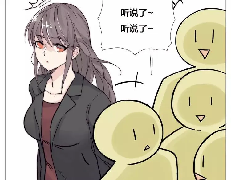 第109话 谁先忍不住 第70页