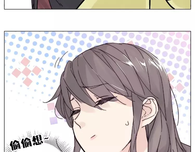 第109话 谁先忍不住 第71页