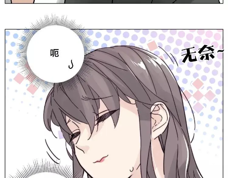 第109话 谁先忍不住 第74页