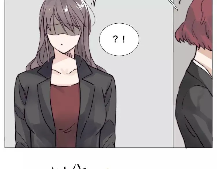 第109话 谁先忍不住 第80页