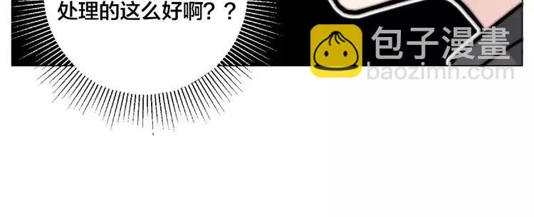 第109话 谁先忍不住 第82页