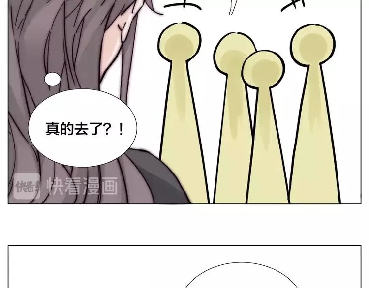 第109话 谁先忍不住 第88页