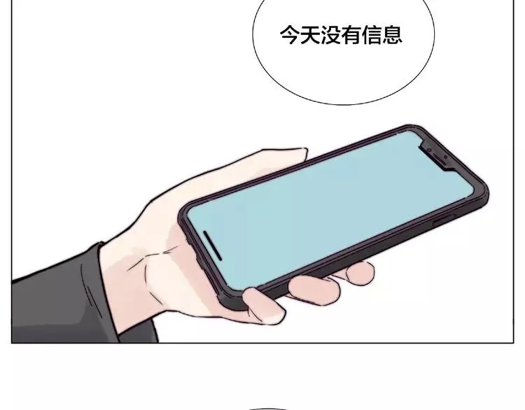 第109话 谁先忍不住 第89页