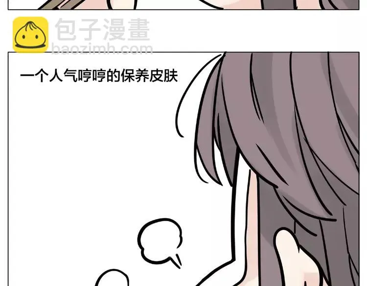 第109话 谁先忍不住 第94页