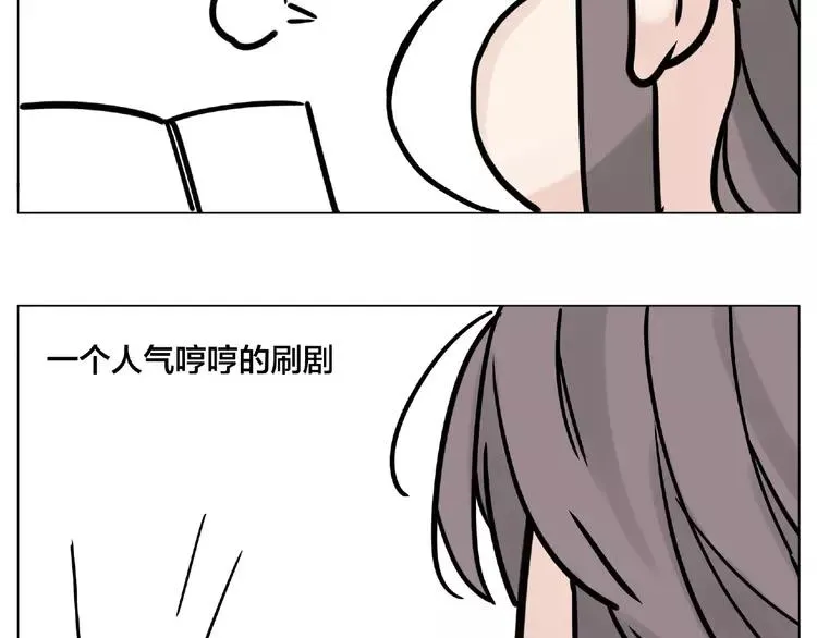 第109话 谁先忍不住 第95页
