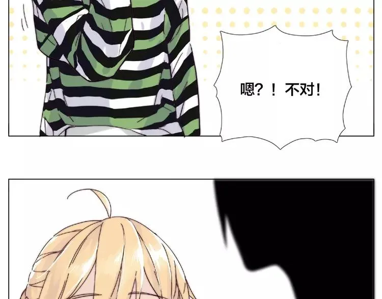 第108话 高级温柔 第4页