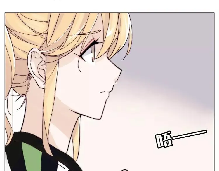 第108话 高级温柔 第13页