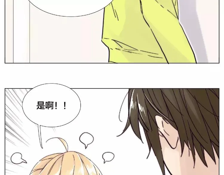 第108话 高级温柔 第17页
