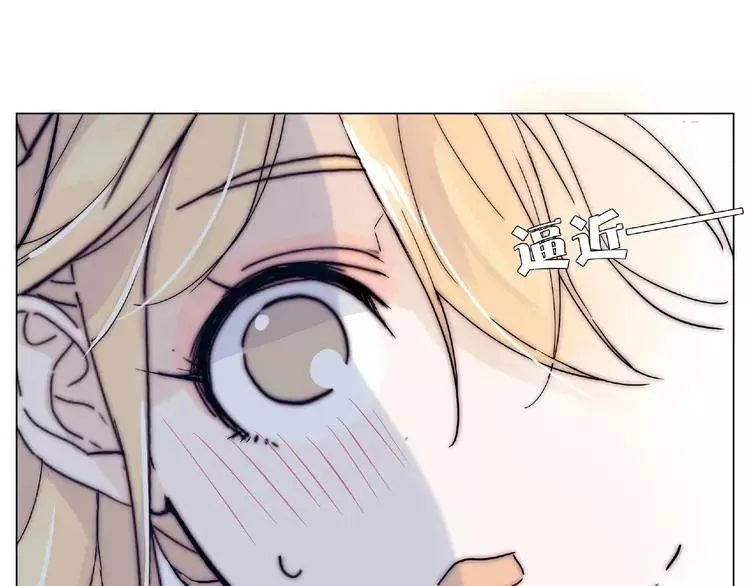 第108话 高级温柔 第21页