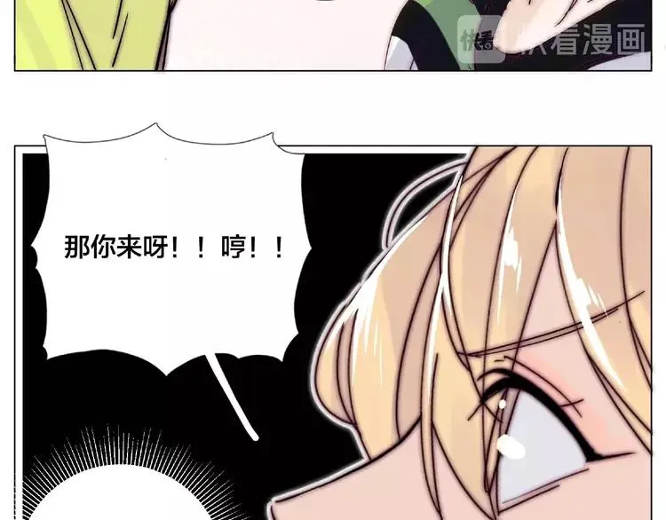 第108话 高级温柔 第24页