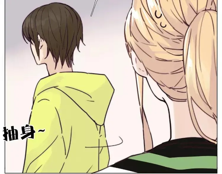 第108话 高级温柔 第26页