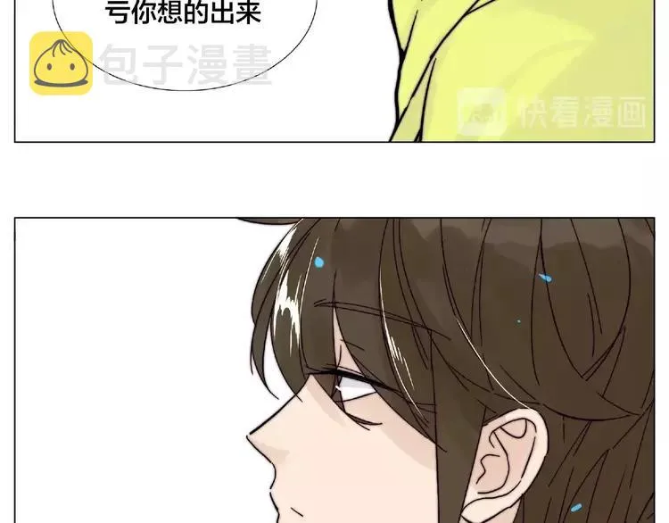 第108话 高级温柔 第32页