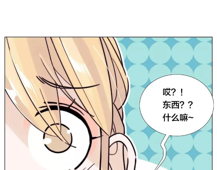 第108话 高级温柔 第34页