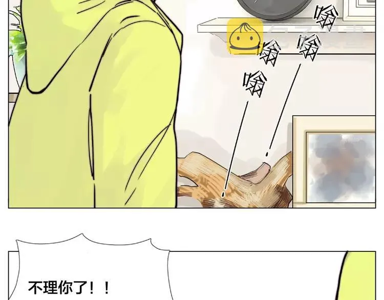第108话 高级温柔 第39页