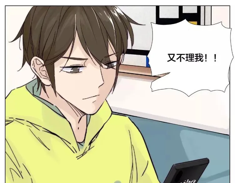 第108话 高级温柔 第41页
