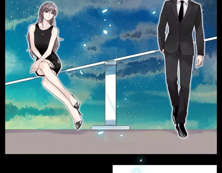 第108话 高级温柔 第56页