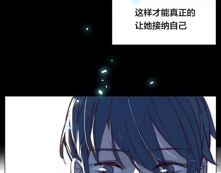 第108话 高级温柔 第57页