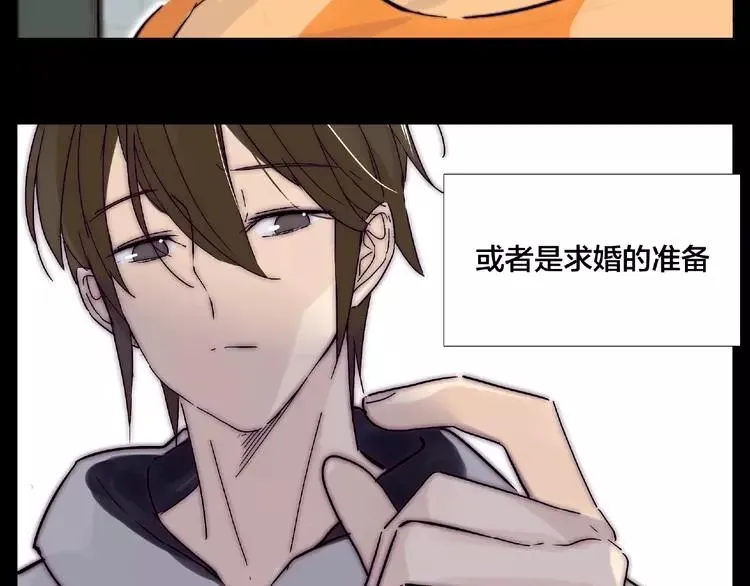 第108话 高级温柔 第61页