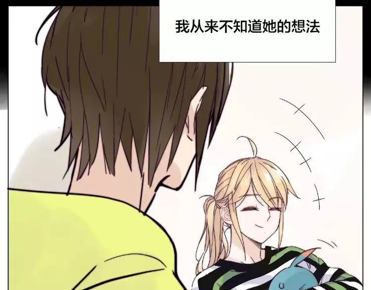 第108话 高级温柔 第64页