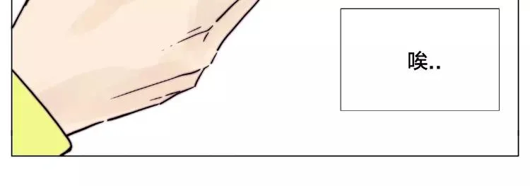 第108话 高级温柔 第70页
