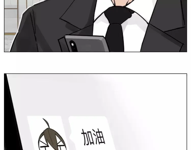 第108话 高级温柔 第72页