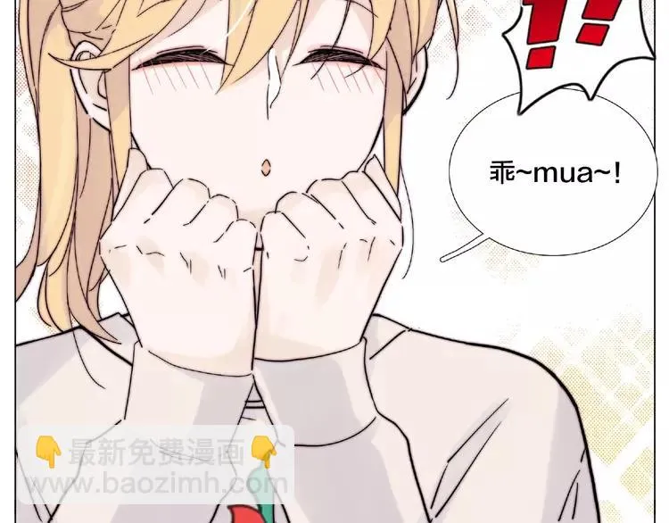 第107话 那点小烦恼 第4页