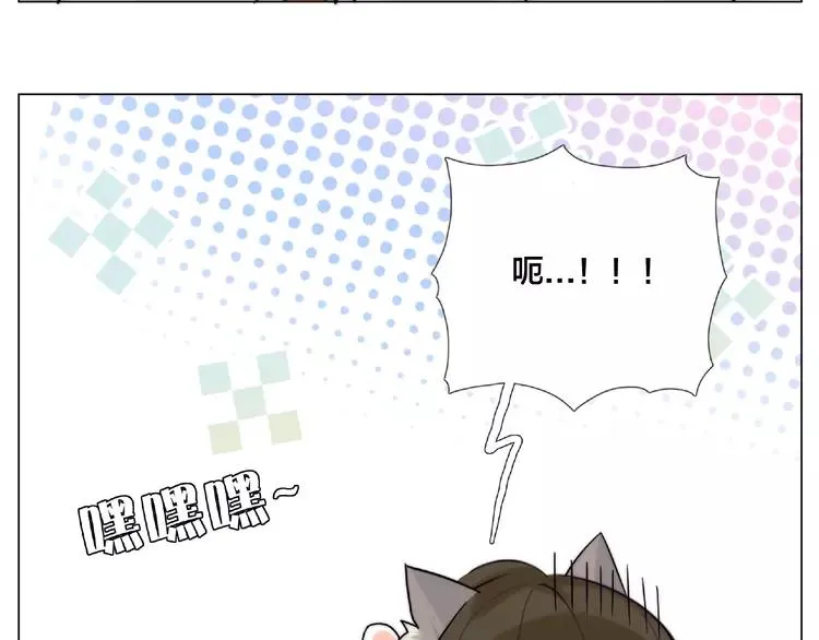 第107话 那点小烦恼 第5页