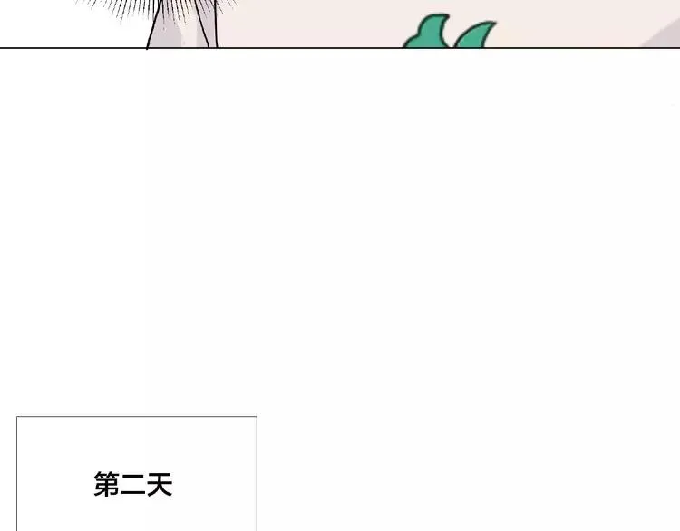 第107话 那点小烦恼 第24页