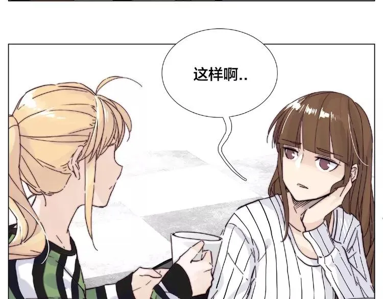 第107话 那点小烦恼 第26页