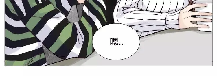 第107话 那点小烦恼 第27页