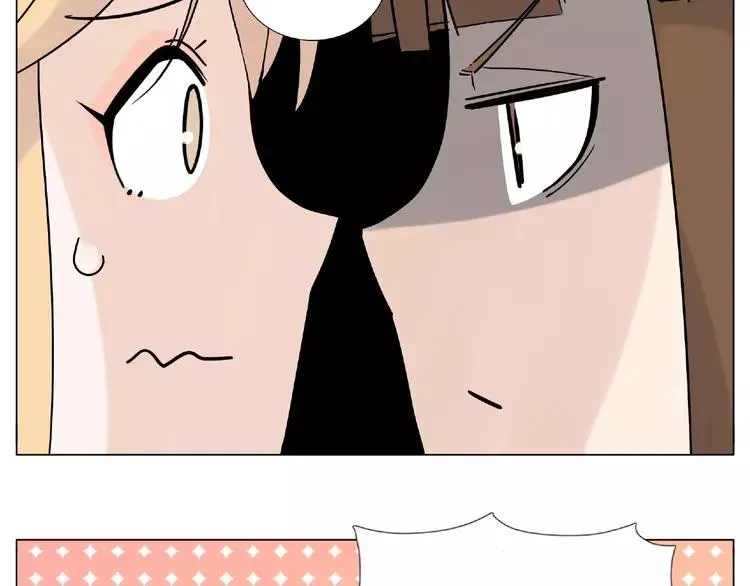 第107话 那点小烦恼 第32页