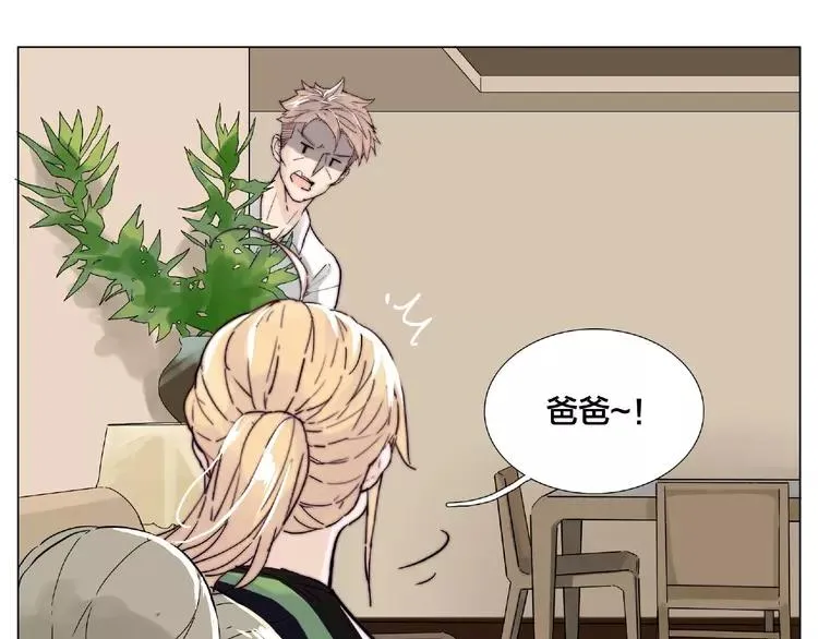 第107话 那点小烦恼 第53页
