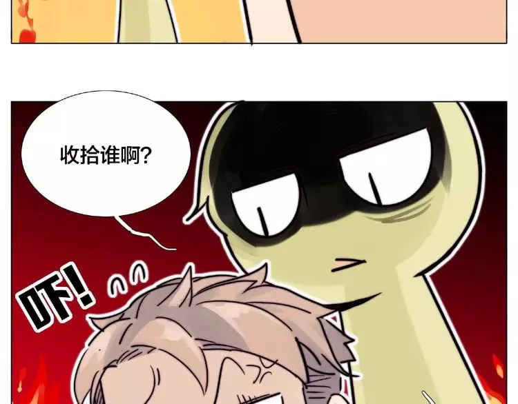 第107话 那点小烦恼 第57页