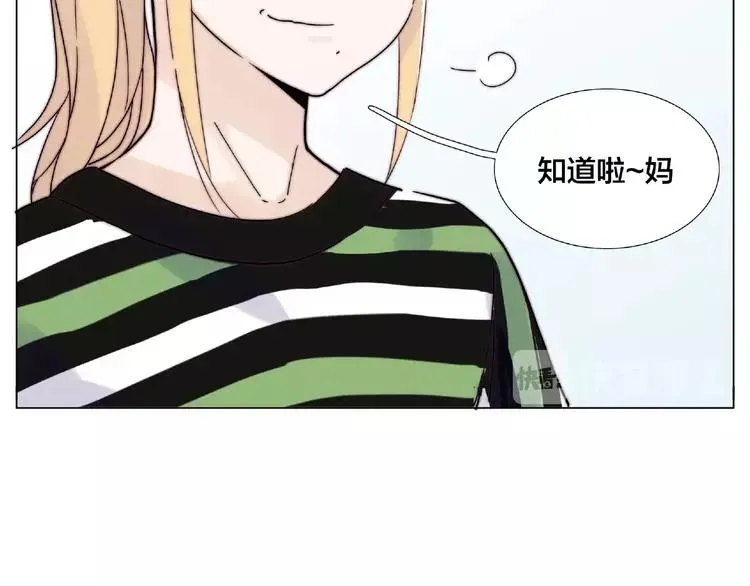 第107话 那点小烦恼 第63页