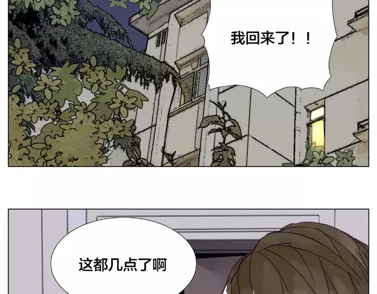 第107话 那点小烦恼 第65页