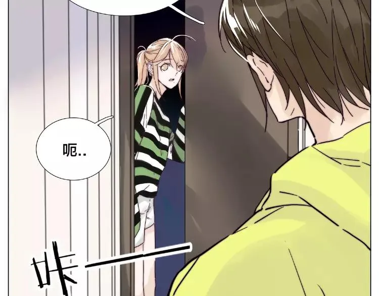 第107话 那点小烦恼 第66页