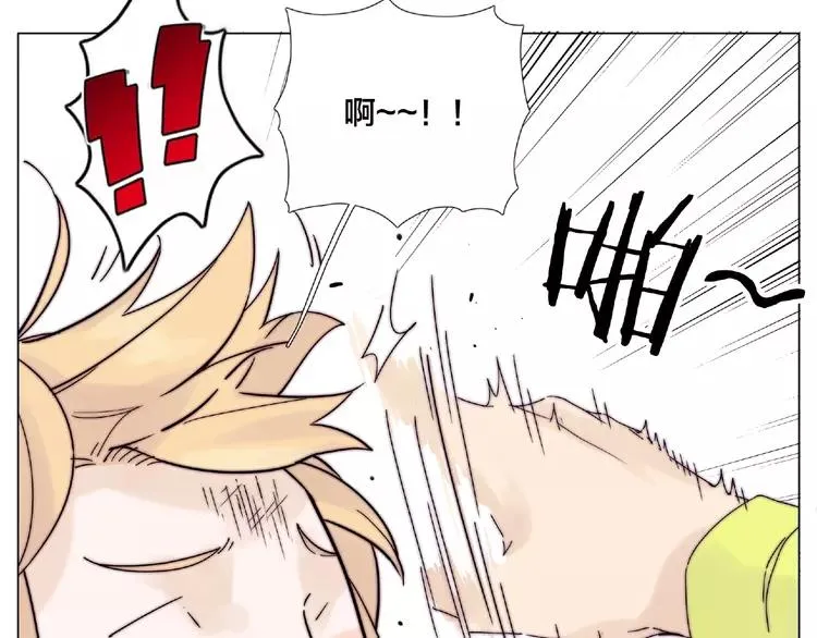 第107话 那点小烦恼 第72页