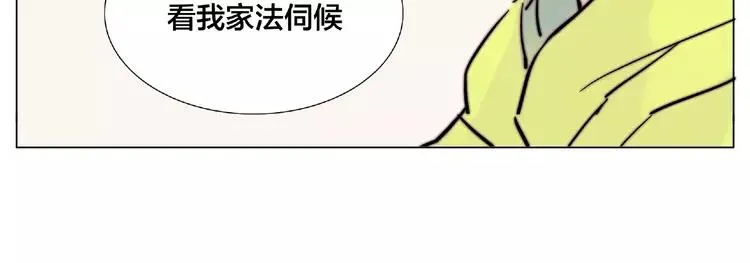第107话 那点小烦恼 第76页