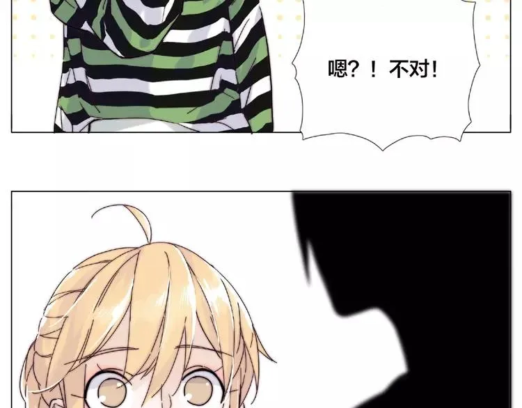 第107话 那点小烦恼 第78页