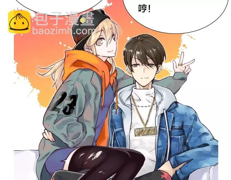 第107话 那点小烦恼 第87页