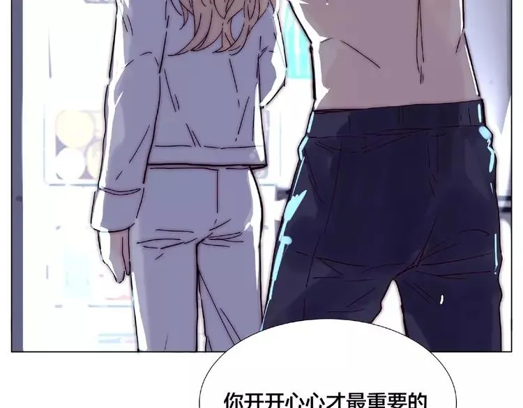 第106话 花式求吻 第6页