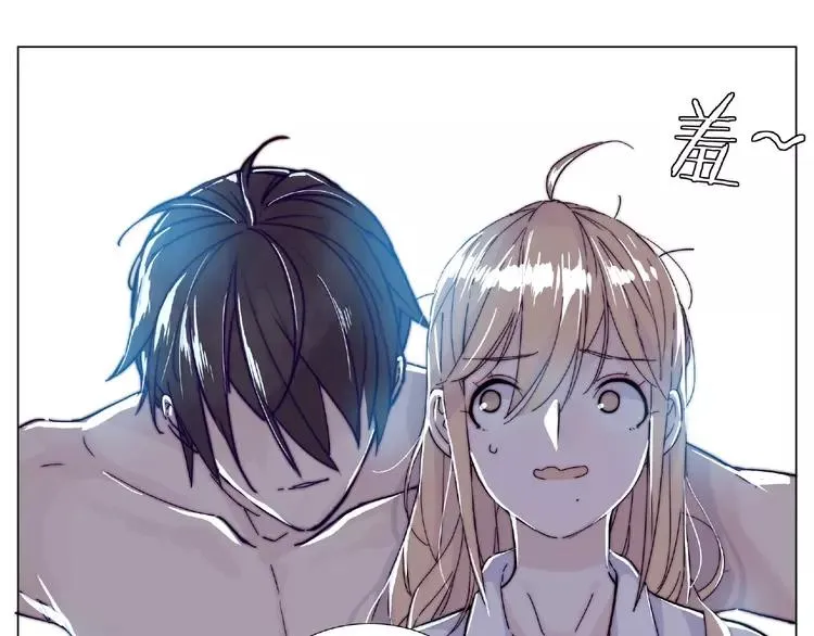 第106话 花式求吻 第13页