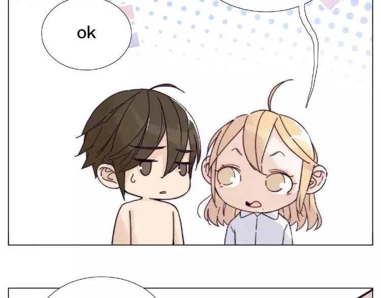 第106话 花式求吻 第15页