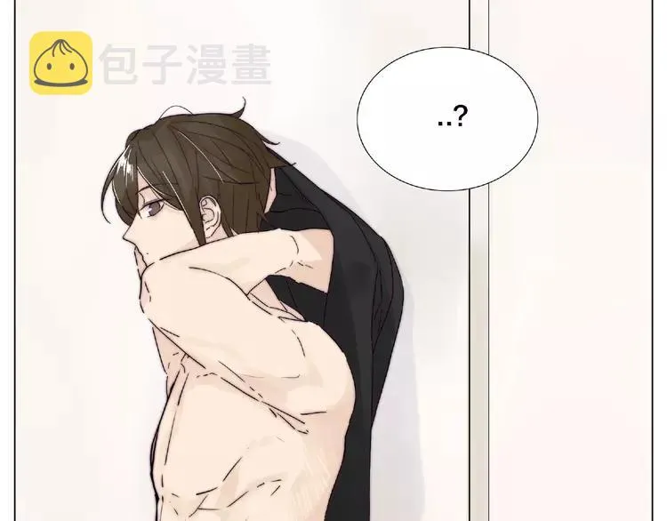 第106话 花式求吻 第17页