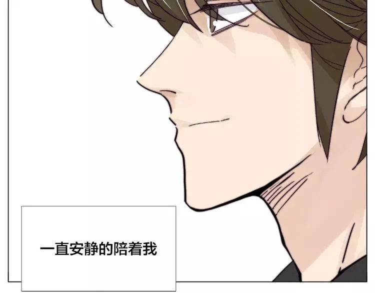 第106话 花式求吻 第31页