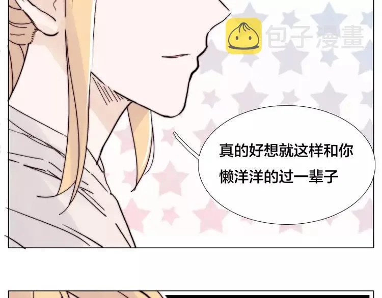 第106话 花式求吻 第34页