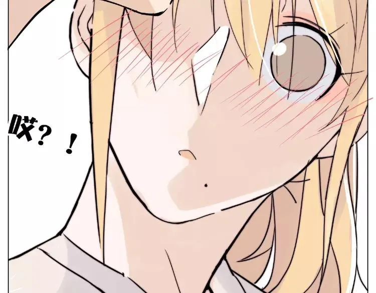第106话 花式求吻 第41页