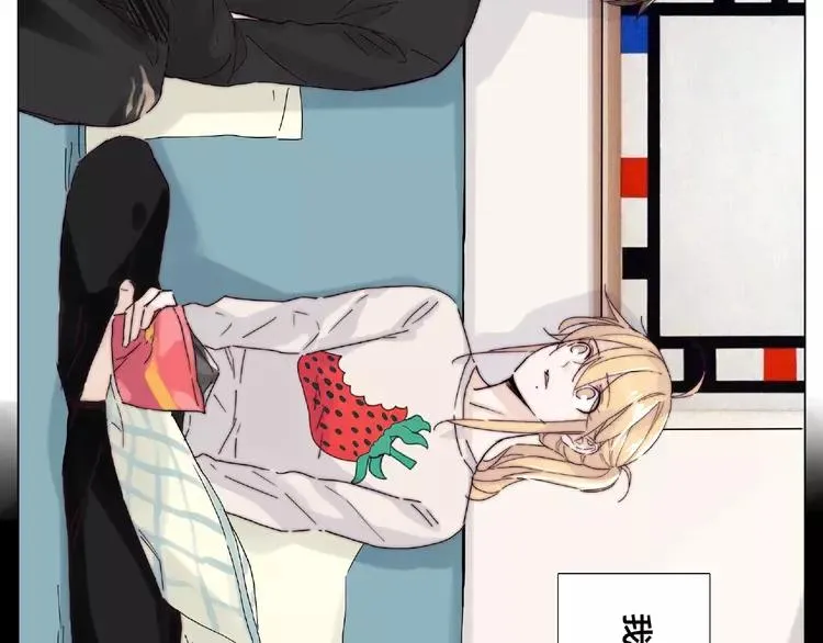第106话 花式求吻 第43页