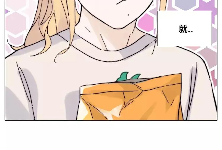 第106话 花式求吻 第52页